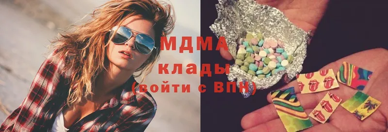 MDMA Molly  Богородицк 